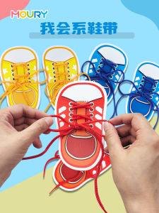 Kindergarten Kids Shoelace Teaching Aids Montessori Early Education Educational Toys Exercise Fine Action Self-Care Ability Toys