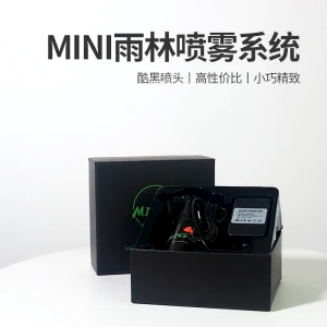 Mius Grey Inlet Filter Guard Rainforest Mist System Aquarium