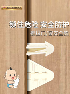 Child Window Protection: A Comprehensive Guide to Fixed & Sliding Door Window Limiters