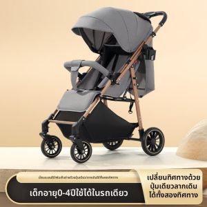 AOBIXIONG | Foldable Lightweight Infant Stroller