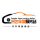 SONGDA OE Parts specialty store