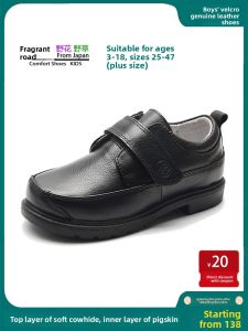 koraro no hana | Soft Sole Leather Shoes for Children with Closure