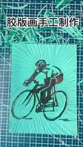 Bộ Dụng Cụ In Khắc Cao Su Linoleum Mềm Với Tấm In Để In Tranh Nghệ Thuật