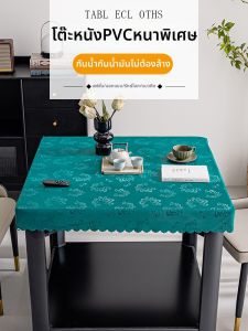 WANGSHIHUAYI | Heat Resistant Waterproof Oil-Resistant PVC Tablecloth