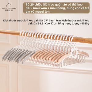 MODERN SWEETHOME | Giá Treo Quần Áo Điều Chỉnh Không Trượt Không Để Lại Dấu Vết Cho Trẻ Em