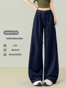 LIDIA | American Style Drawstring High Waist Wide Leg Denim Blue Pants