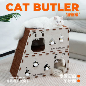 Integrated Felt Cat Villa Wear-Resistant No Shedding Four Seasons Universal Cat Nest Top And Bottom Two Layers for Cats