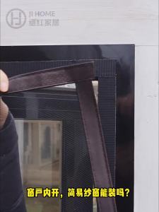 XIZHUYUAN | Cat Resistant Anti Mosquito Adhesive Window Mesh Screen