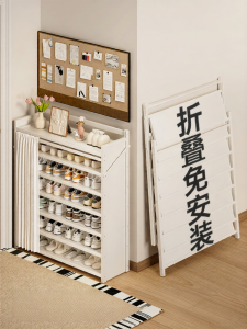ZHUSHANXIA | Foldable No-Assembly Multi-layer Dustproof Shoe Rack