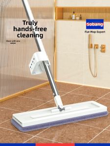 SUOBANG | Wet Dry Easy Clean Mop Pad