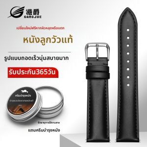 GANG JUE | Leather Full-Grain Calfskin Watch Band