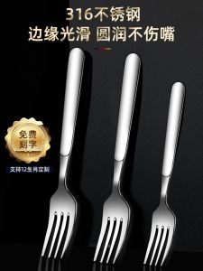 Đồ Ăn Tối Giản Kiểu Châu Âu Bằng Thép Không Gỉ 316 Khứu Giác Tươi Mới Dùng Hàng Ngày Bộ Đồ Ăn Nhà Bếp Bát Đĩa Nĩa Thìa Nĩa