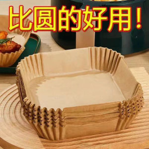 Parchment Paper for Air Fryer Oil Absorbing Pad Square Baking Silicon Oil Paper Home Use Food Oil Separation Bowl High Temperature Resistant