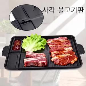 Chảo Nướng Không Dính Kiểu Hàn Quốc Không Khói Hình Chữ Nhật Có Lỗ Thoát Dầu Dùng Được Trong Nhà Và Ngoài Trời Chất Liệu Nhôm