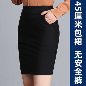 Váy Mini Chữ a Cạp Cao Co Giãn Cho Nữ Mùa Xuân Mới Váy Công Sở Chữ a Có Túi Váy Midi Chữ a Cho Nữ