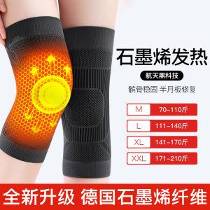 Graphene Self-Heating Knee Pad Heattech Cold Legs Men Womens Joint Elderly Winter Thickening Special Sheath