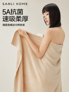 Sanli Couples Bath Towels 2-Pack Non-Cotton Polyester Fiber Mens Womens High Quality Home Use Pair of Non-Pure Cotton