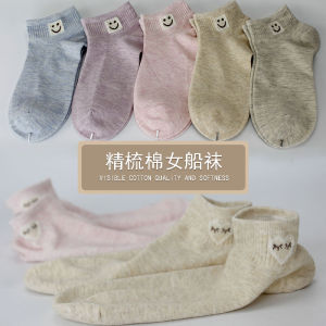 Socks Leak-Picking Womens Spring and Autumn Pure Color Cotton Socks Low-Cut Cute Japanese Style Low Cut Socks Short Ins Popular Net Red