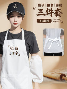 White Apron Logo Printed Food Service Professional Flour Food Restaurant Cafeteria Chef Workwear Waist Apron Household Cleaning Tool