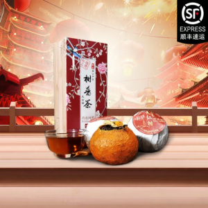 XINHUI | Promotional Puerh Tea with Tangerine Peel