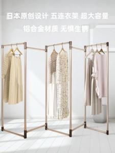 Simple Foldable Single Rod Clothes Drying Rack Indoor Bedroom Balcony Aluminum Wing Type Drying Clothes Hanger Multi Function