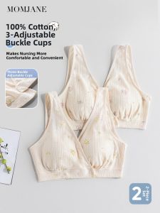 Mom Jane | Cotton Cross Nursing Bra Vest