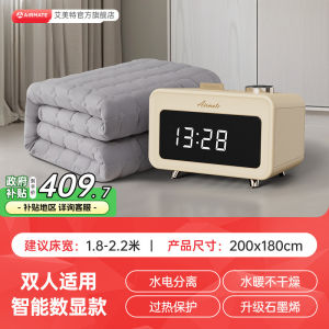 Airmate New Double Size Electric Blanket Water Heating Circulation Temperature Control Home Use Single Person Safe Electric Blanket