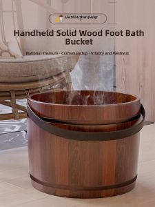 Portable Cedar Wood Real Wood Insulated Foot Bath Bucket Wooden Bucket Home Use Foot Soaking Basin Foot Wash Basin Foot Bath Bucket