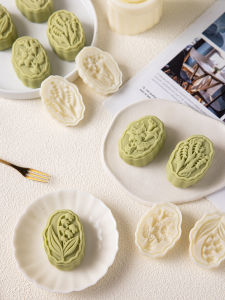 MEIDI | Manual Ice Skin Lotus Pastries Mooncake Mold 50g
