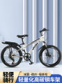 Children's Mountain Bike 18-24 Inches Gear Shift Disc Brake Pedal Bicycle Boys Girls 6 to 15 Years Old High Carbon Steel Frame. 