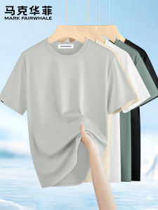 Mark Fairwhale | Cooling Breathable Men T-Shirt