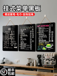 Blackboard Menu Board Double-Sided Wall-Mounted Hand-Drawn Dining Restaurant Order Board Coffee Milk Tea Hotel Restaurant Menu Board