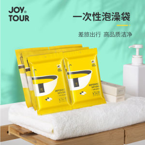 Joytour Waterproof Bath Tub Bag Disposable Foldable Thickened Bathing Bag for Hotel Spa Traveling Outdoor Camping Hiking