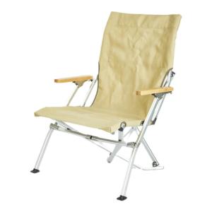 AREFFA | Aluminum Outdoor High Back Beach Chair