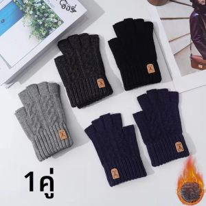 1 คู่ถุงมือครึ่งนิ้วฤดูหนาวกันลมระบายอากาศได้ดีถุงมือลำลองเหมาะสำหรับทำงานเขียนหน้าจอสัมผัสถุงมือปั่นจักรยานกลางแจ้ง