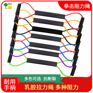 Boxing Training Rope Xiangyang Wood Neutral Speed Strength Fitness Comprehensive Exercise Pull Rope for Sports and Martial Arts