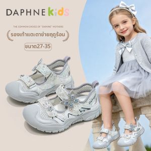 Daphne | Cute Breathable Summer Slippers
