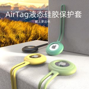 Long Silicone Protective Case for AirTag Anti-Fall Loss Prevention Keychain Ring Cat Dog Tracker Accessory Compatible with Apple Airtags