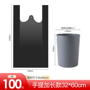 Thickened Handheld Kitchen Plastic Garbage Bags Home Use Special Thickened Large Size Affordable Black Dormitory Trash Bags