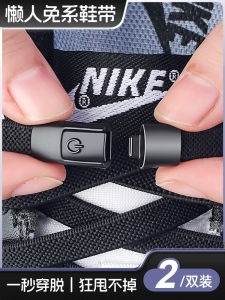 No-Tie Elastic Shoelaces for Kids Sporty Boys Anti-Slip Fixed Lazy Persons Shoe Laces for Girls