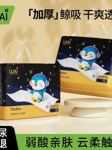 กันน้ําแบบใช้แล้วทิ้งขนาดใหญ่ เด็กทารก แผ่นดูแลที่นอนทารกแรกเกิดแผ่นดูแลเด็กแบบไม่ซักได้สําหรับทารกและเด็กวัยหัดเดิน