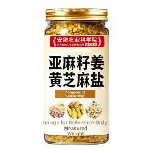Additive Free Flaxseed Turmeric Sesame Seasoning for Boiled Dishes and Light Meals
