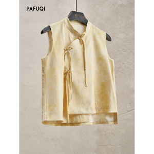 PAFUQI | Bộ Đồ Nữ Kiểu Trung Quốc Truyền Thống Sang Trọng