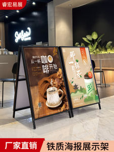 Portable Outdoor Metal Poster Stand Double-Sided Advertising Frame Foldable Free-Standing Iron Handheld Frame Artistic Design