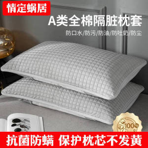 Thickened Pure Cotton Pillow Core Protection Cover Anti-Sweat Anti-Hair Oil Cotton Sandwich Pillowcase Dustproof Single Person Use