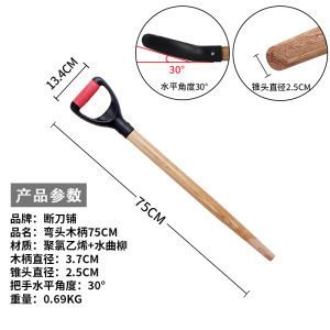 T Shovel Handle Shovel Handle Shovel Handle Wooden Handle Steel Shovel Handle Fork Hoe Head Shovel Ade Farm Tools Spade Handle Wooden Stick Farm Tools Handle