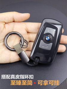 Ultra-Thin Transparent Full-Coverage BMW Key Cover for Older Models 320li 525li X3 X4 Series 1 Series 3 Series 4 Series 5 Series
