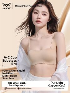 MiiOW | Invisible Seamless Small Chest Gathering Summer Light Thin Bra