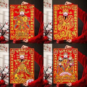 New 2025 Velvet Fabric Wealth God Adhesive Sticker for Living Room Decor Golden Toad Attracting Fortune New Year Spring Festival