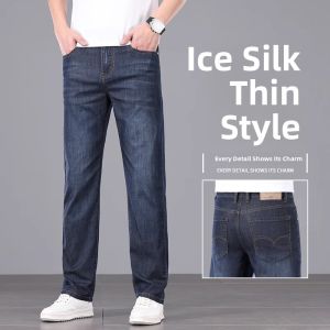 YouXin | Premium Summer Ice Silk Denim Pants for Men
